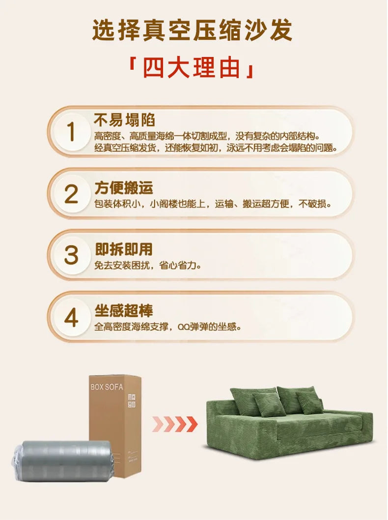Compressed double-layer striped sofa sponge integrated forming small apartment folding vacuum roll compression sofa factory