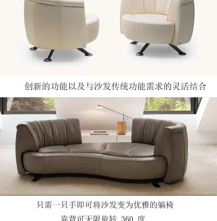 Rotating high backrest, curved push-pull activity, high-end designer Internet celebrity sofa