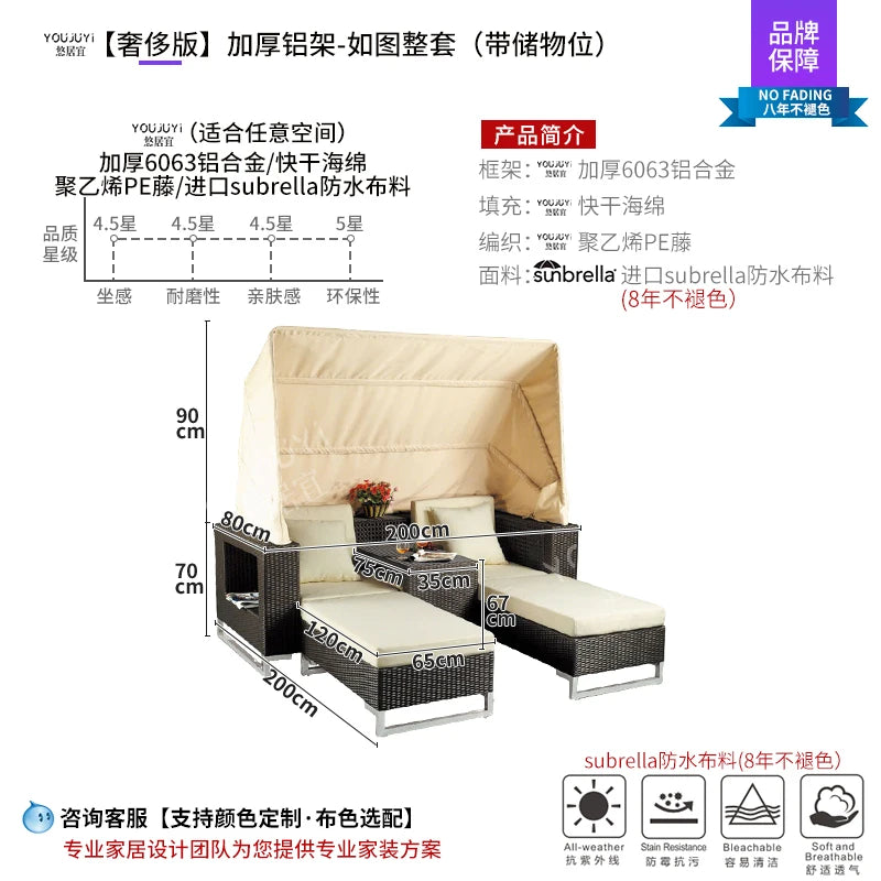 Outdoor sofa rattan chair combination courtyard leisure rattan with canopy outdoor garden terrace sun room balcony rattan sofa