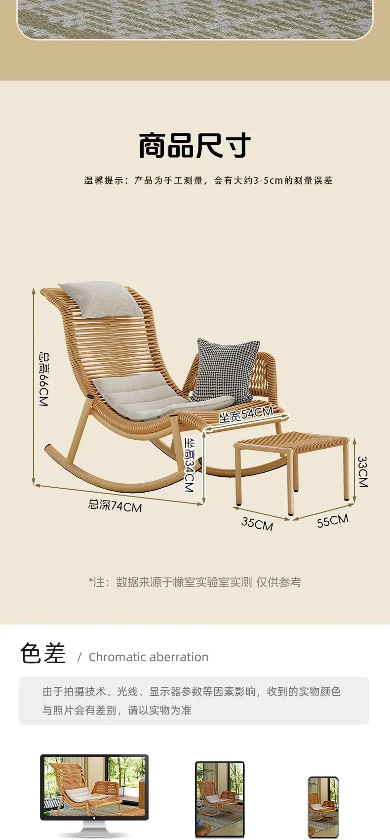 1Rocking Chair Recliner Adult Can Sleep casual Living Room Outdoor Courtyard Rattan Chair