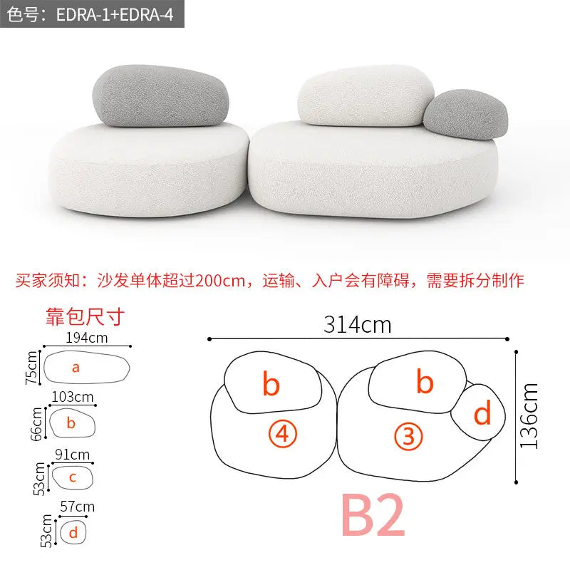 Design special-shaped pebble sofa, stone fabric color matching module wabi-sabi wind living room