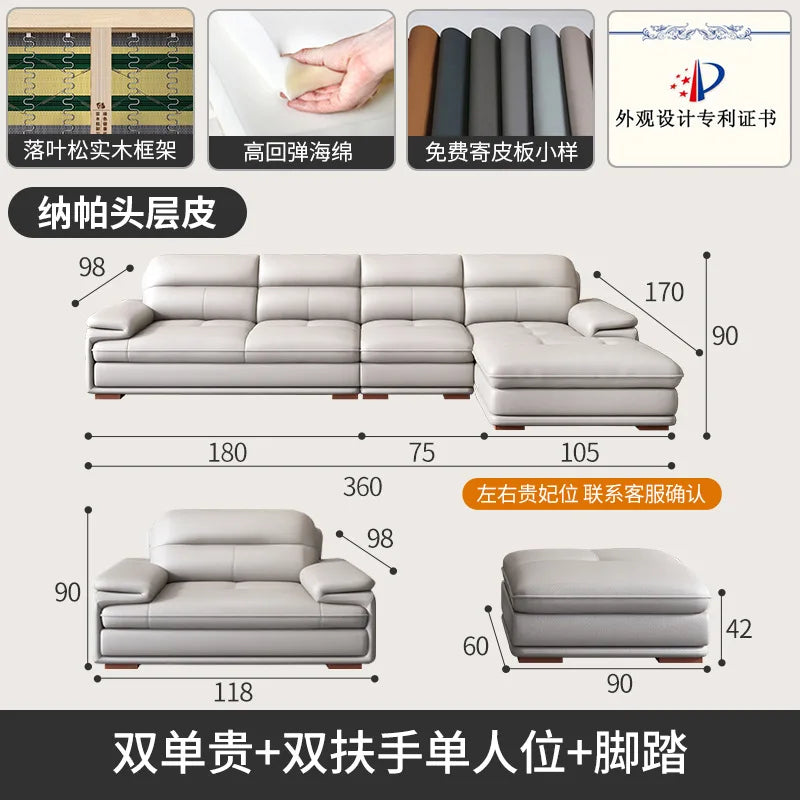 Leather sofa first layer cowhide modern simple size apartment living room left and right concubine leather sofa combination