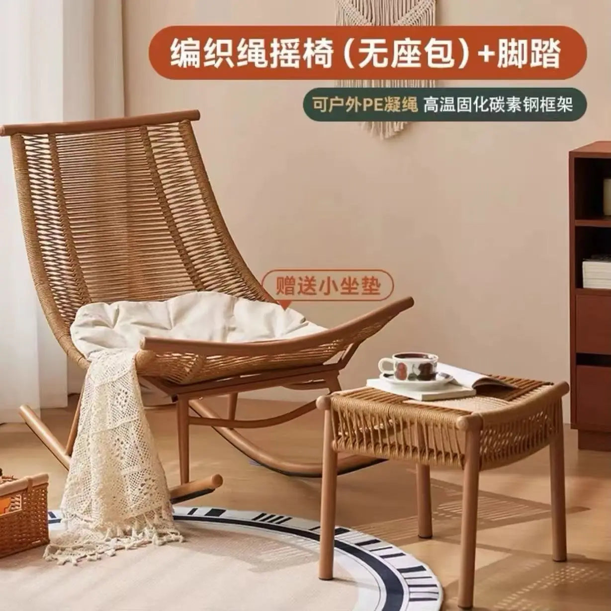 Rocking Chair Reclining Chair Adult Garden Balcony Household Nap Lazy Rocking Elderly Outdoor Garden Rattan Ch