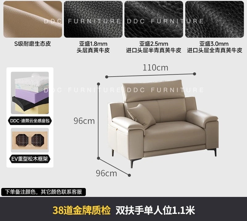 Modern minimalist top-layer cowhide inline sofa small apartment Italian minimalist living room concubine