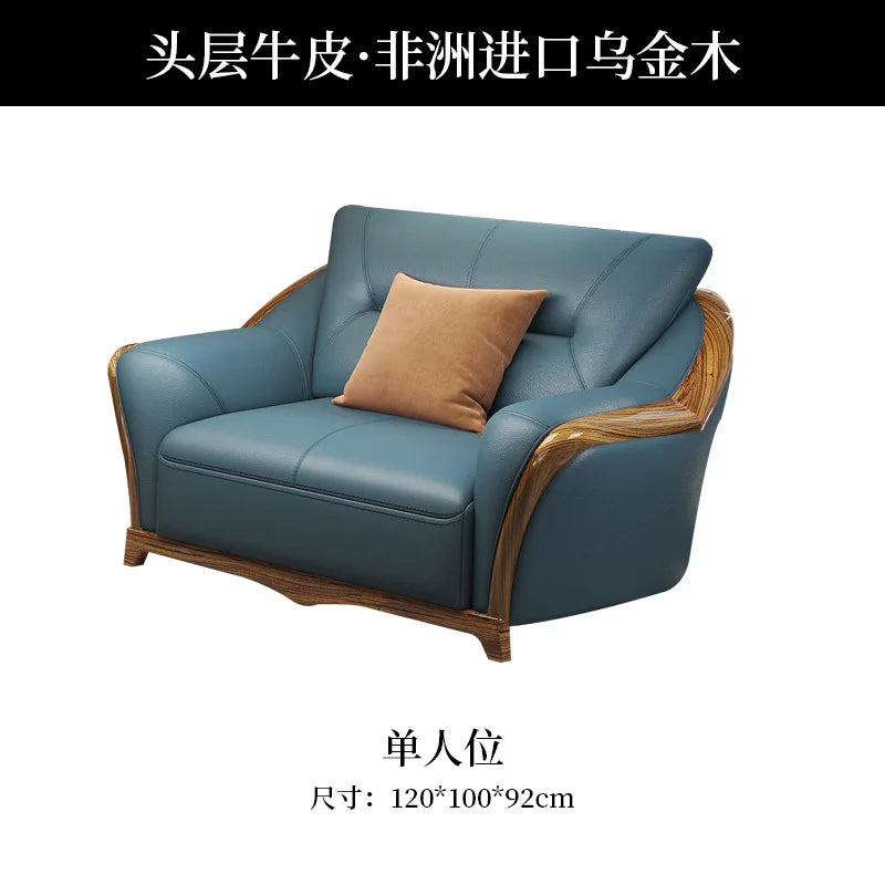 New Chinese style, ebony leather sofa combination, all solid wood