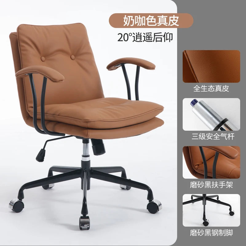 Light Luxury Leather Office Chair Computer Chair Home Comfortable Sedentary Ergonomic Chai r Study Ch air Boss Cha ir