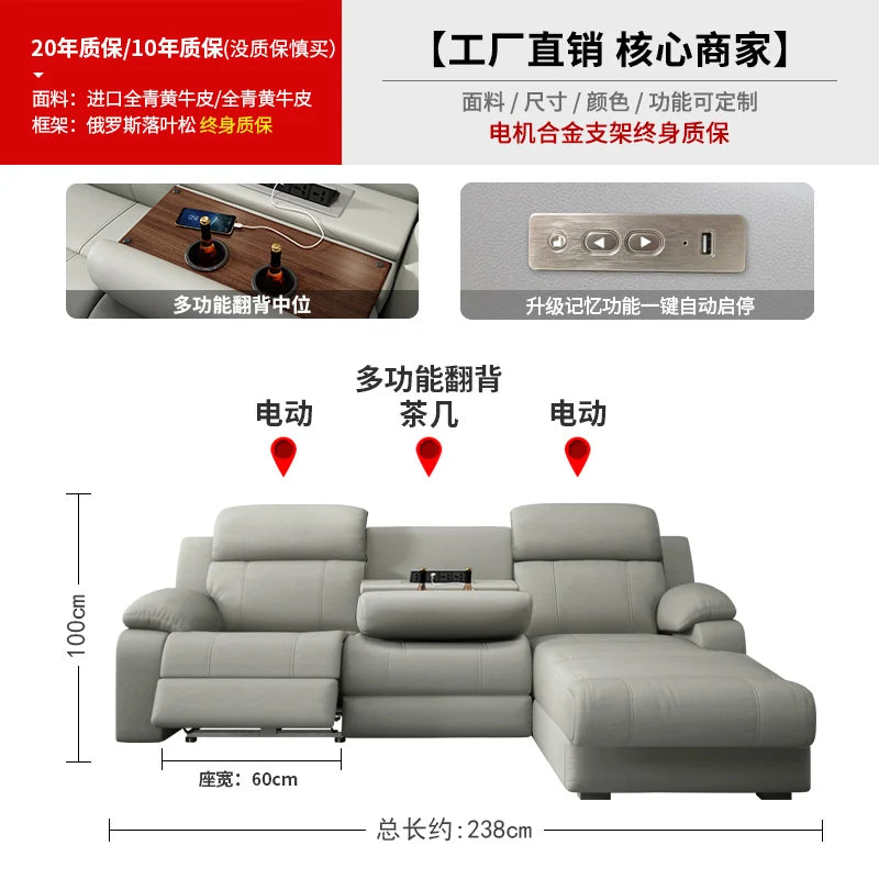 LSL Space Smart Cabin Living Room Multi-family Combination Multifunctional Electric Leather Sofa