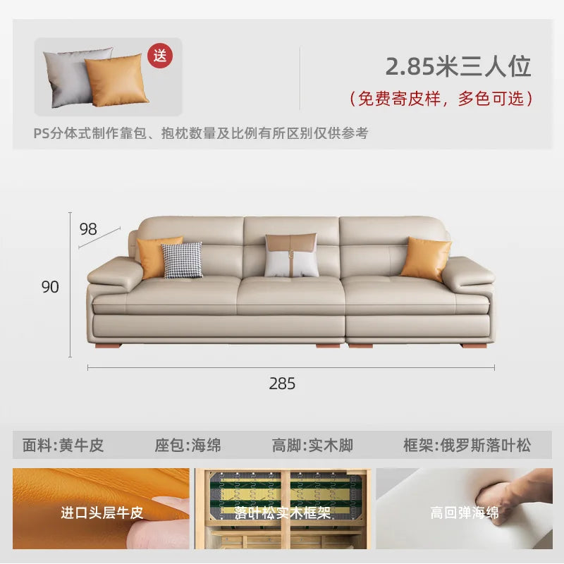The first layer of cowhide leather sofa living room combination modern simple size apartment cream style leather sofa