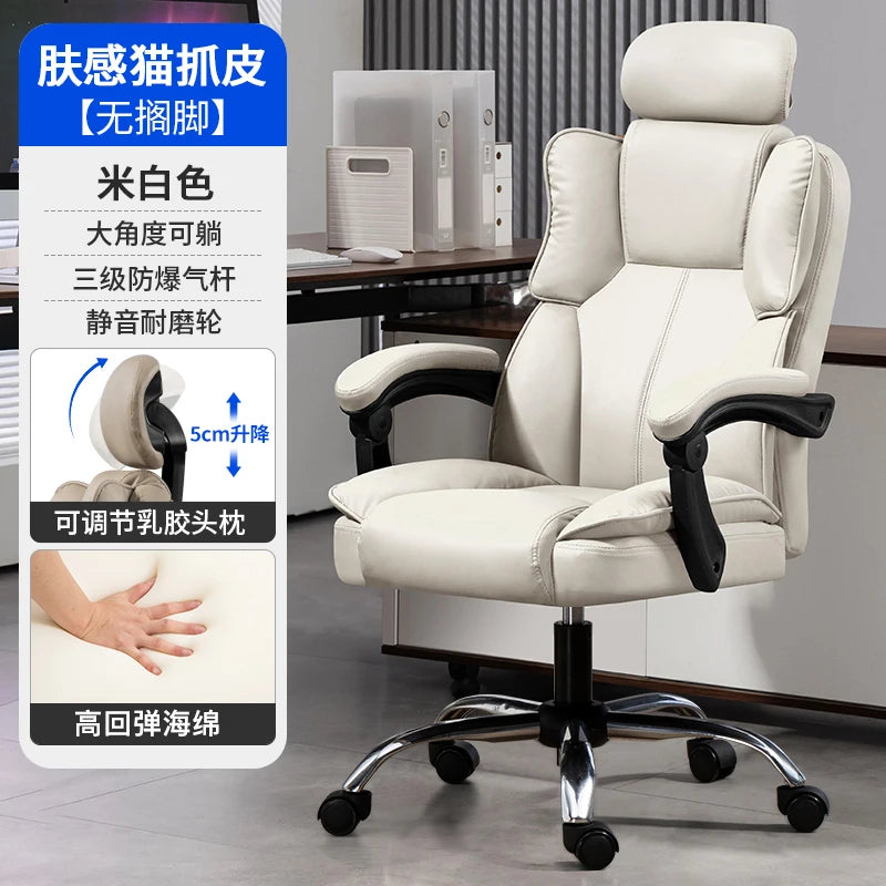 Headrest Pillow Office Chair Cushion Wheels Leather Luxury Modern Office Chair White Lounge Cadeiras De Gamer Home Accessories