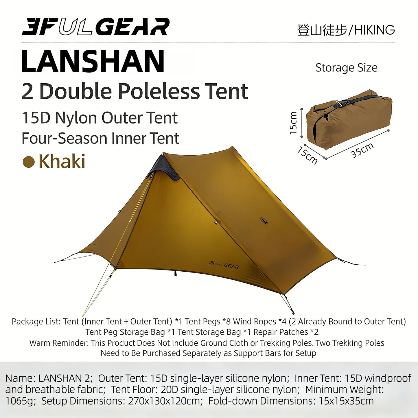 LanShan 2 3F UL GEAR 2 Person 1 Person Outdoor Ultralight Camping Tent 3 Season 4 Season Professional 15D Silnylon Rodless Tent