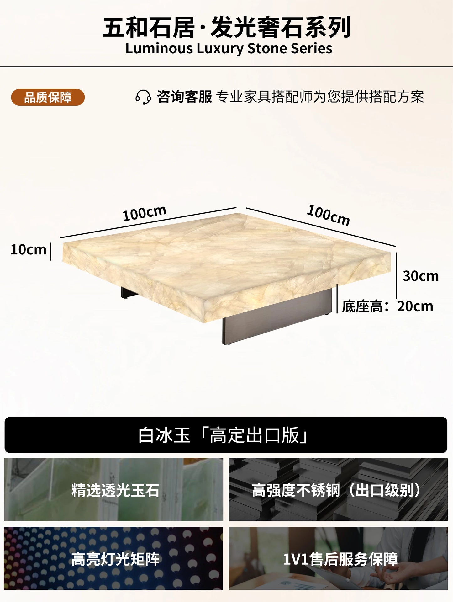 Square luminous jade coffee table villa living room marble high-end Venice brown home