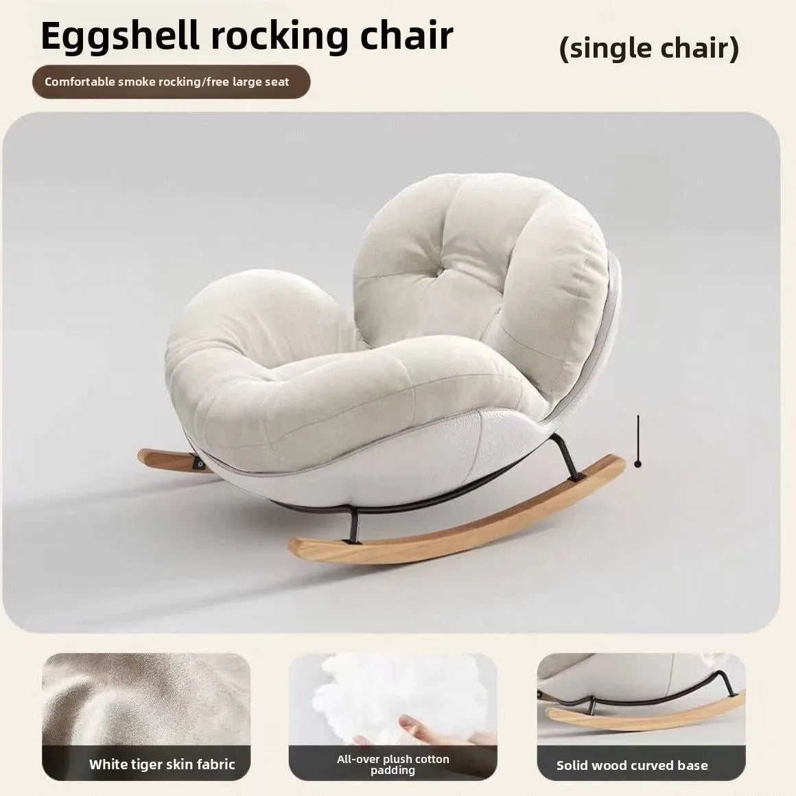 Egg Shell Rocking Chair Lounge Recliner Bed Sleep Rest Foldable Single Seater Indoor Outdoor Casual Living Room Chair Furniture