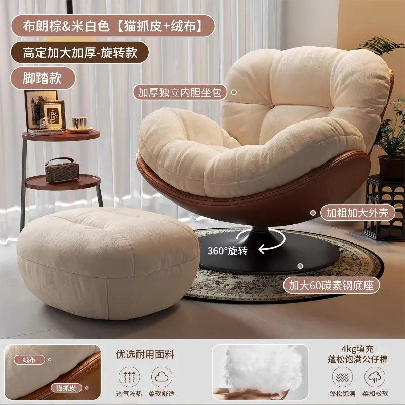 Lazy Sofa Rotating Egg Chair Rocking Recliner for Balcony Home Leisure
