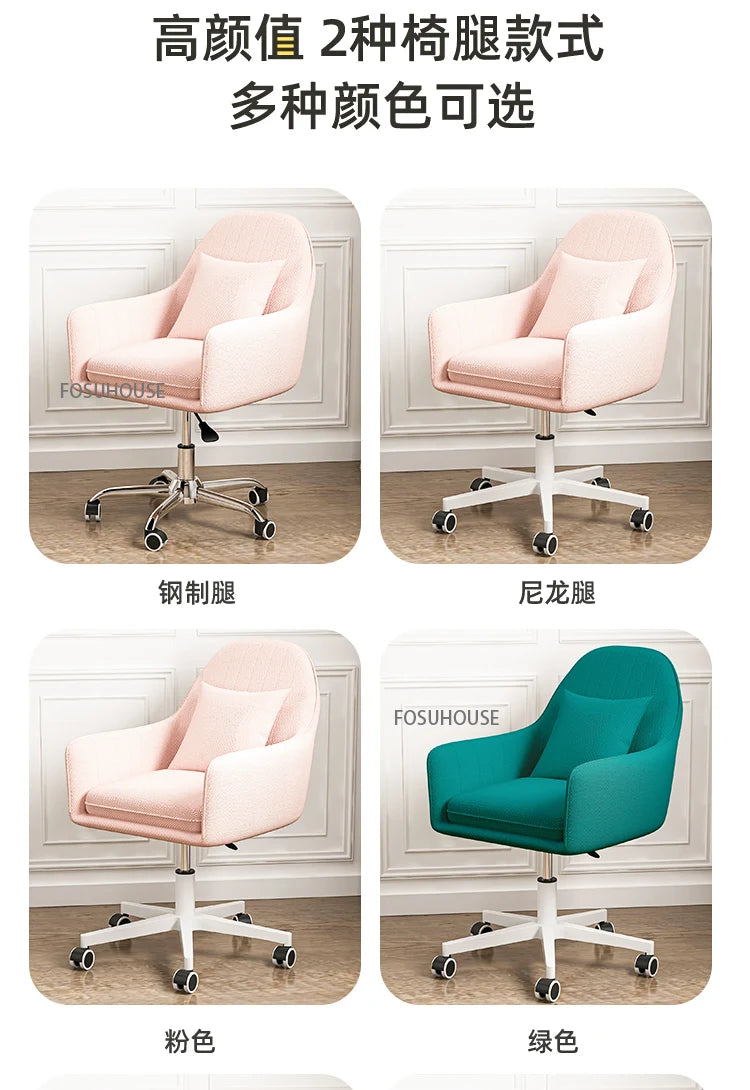 Computer Chair Nordic Household Comfortable Office Chair Bedroom Furniture Designer Backrest Study Swivel Pulley Gaming Chair