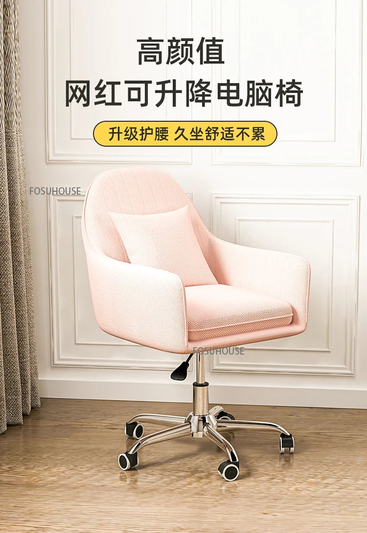 Computer Chair Nordic Household Comfortable Office Chair Bedroom Furniture Designer Backrest Study Swivel Pulley Gaming Chair
