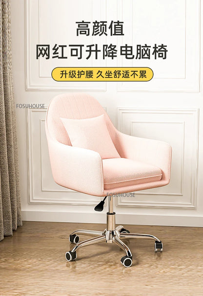Computer Chair Nordic Household Comfortable Office Chair Bedroom Furniture Designer Backrest Study Swivel Pulley Gaming Chair