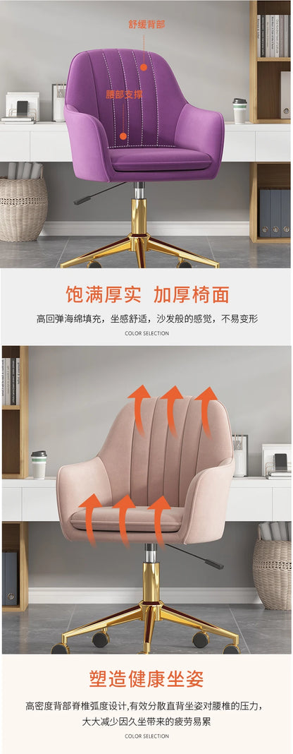 Light Luxury Home Bedroom Comfortable Computer Chair Lift Rotating Anchor Makeup Chair
