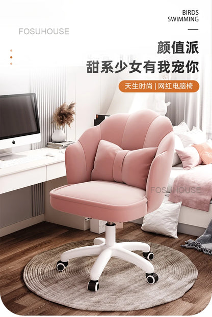 Home Comfortable Study Office Chairs Back Swivel Chair Dormitory Gaming Chair Student Lovely Computer Chair Bedroom Furniture
