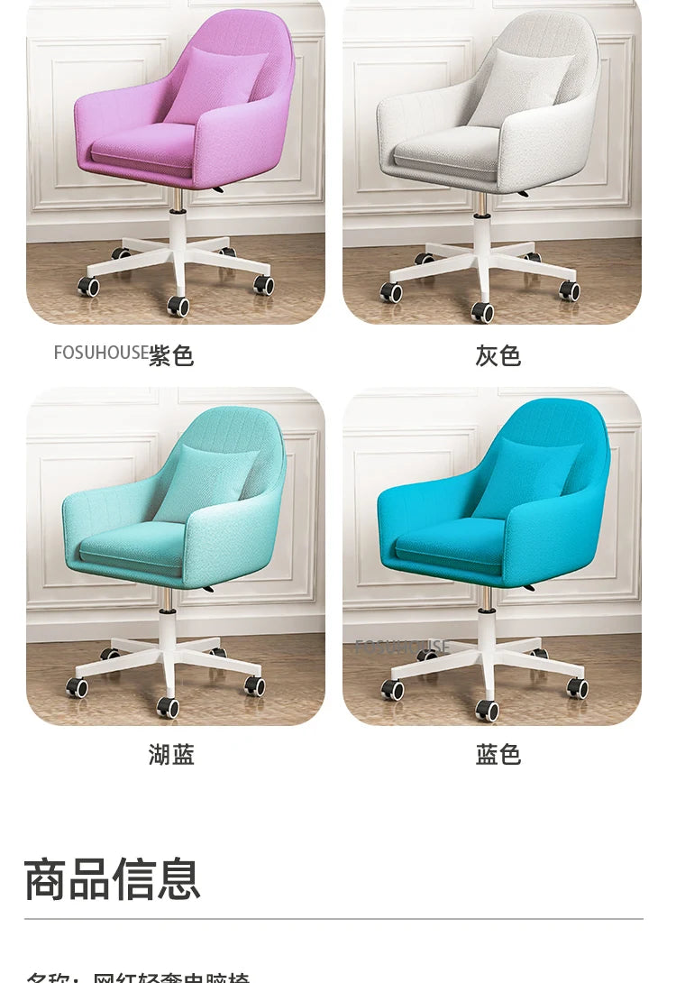 Computer Chair Nordic Household Comfortable Office Chair Bedroom Furniture Designer Backrest Study Swivel Pulley Gaming Chair