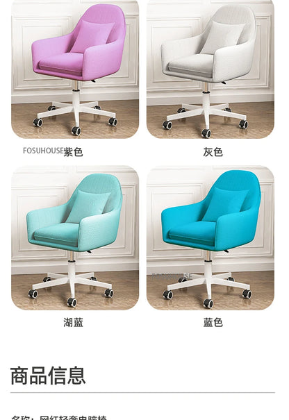 Computer Chair Nordic Household Comfortable Office Chair Bedroom Furniture Designer Backrest Study Swivel Pulley Gaming Chair