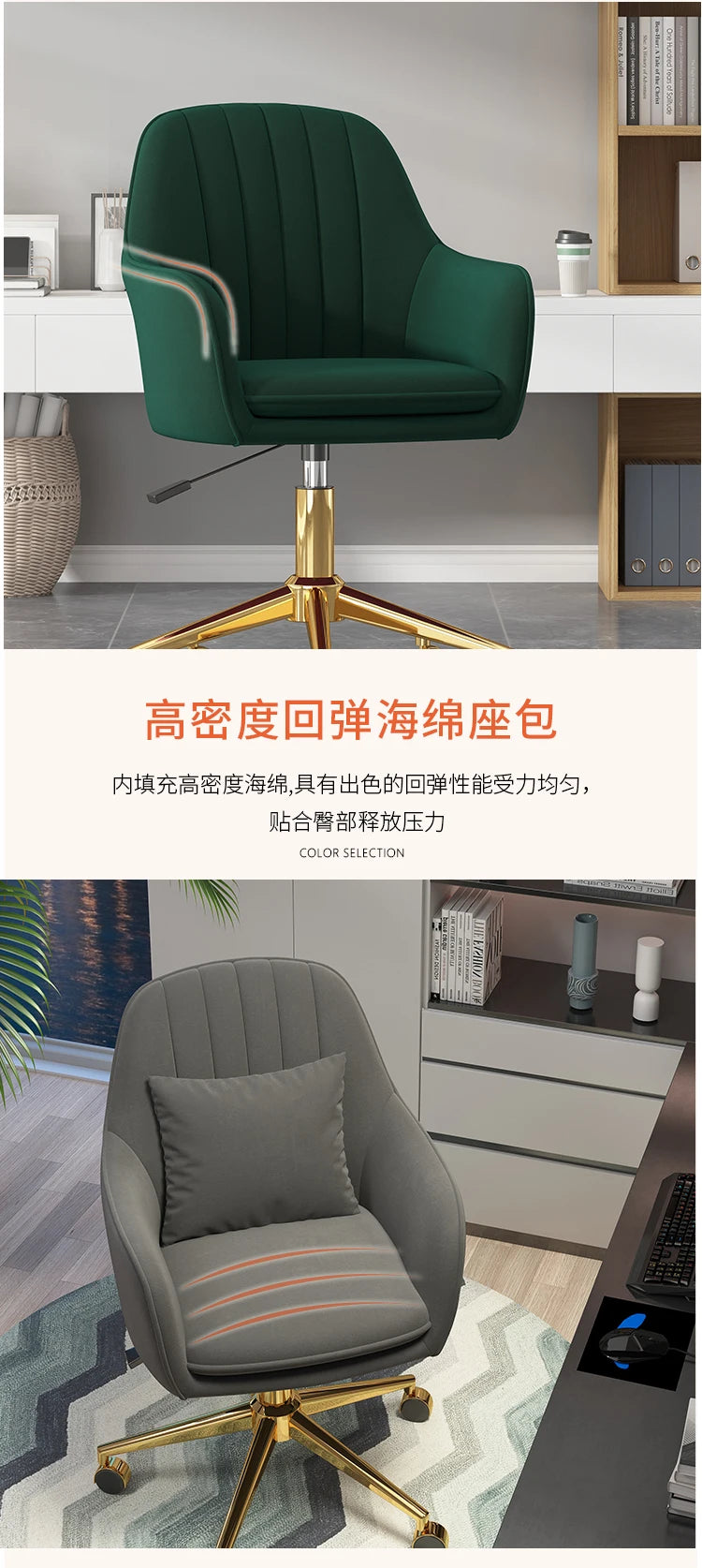 Light Luxury Home Bedroom Comfortable Computer Chair Lift Rotating Anchor Makeup Chair