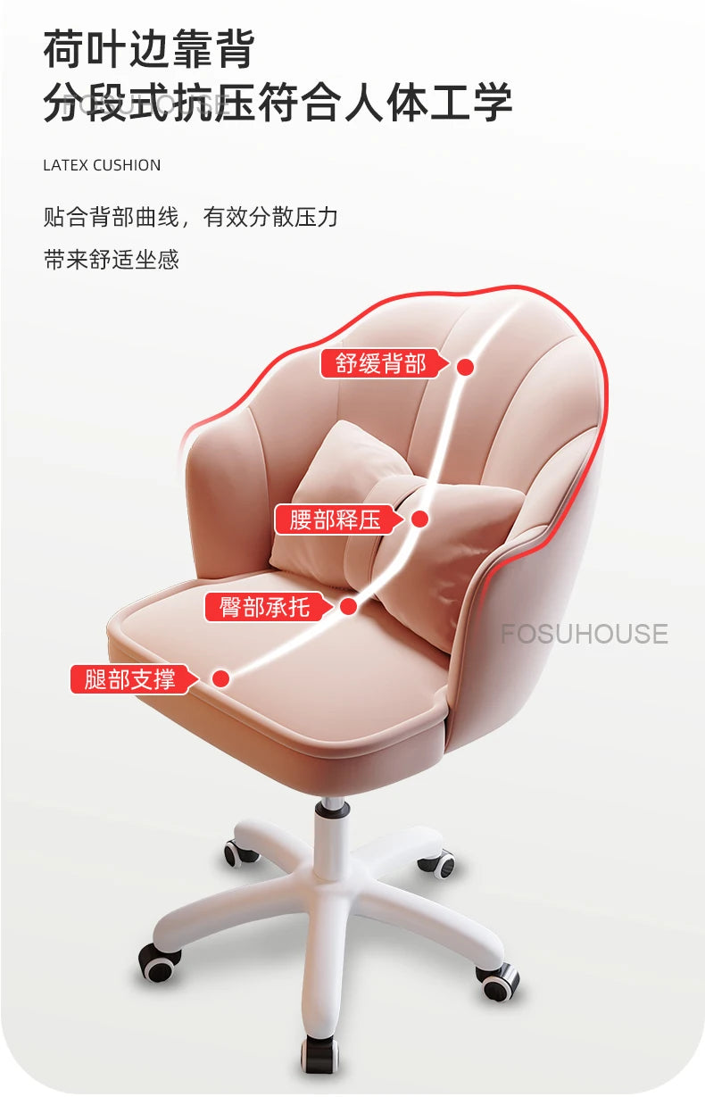 Home Comfortable Study Office Chairs Back Swivel Chair Dormitory Gaming Chair Student Lovely Computer Chair Bedroom Furniture