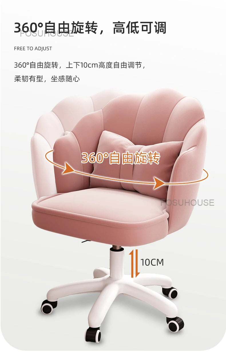 Home Comfortable Study Office Chairs Back Swivel Chair Dormitory Gaming Chair Student Lovely Computer Chair Bedroom Furniture