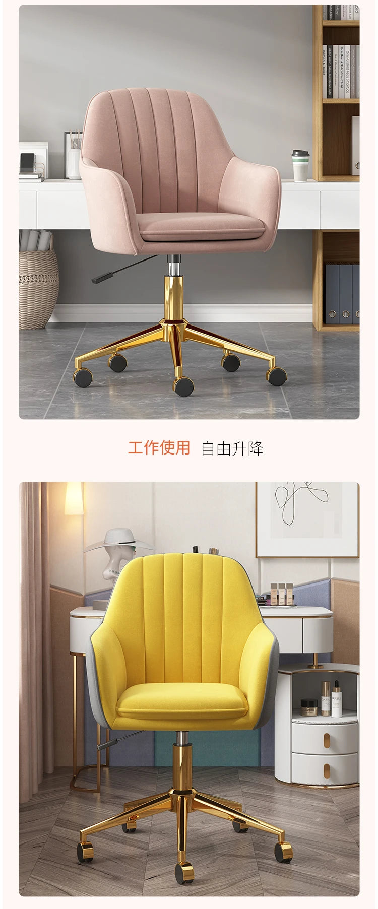 Light Luxury Home Bedroom Comfortable Computer Chair Lift Rotating Anchor Makeup Chair