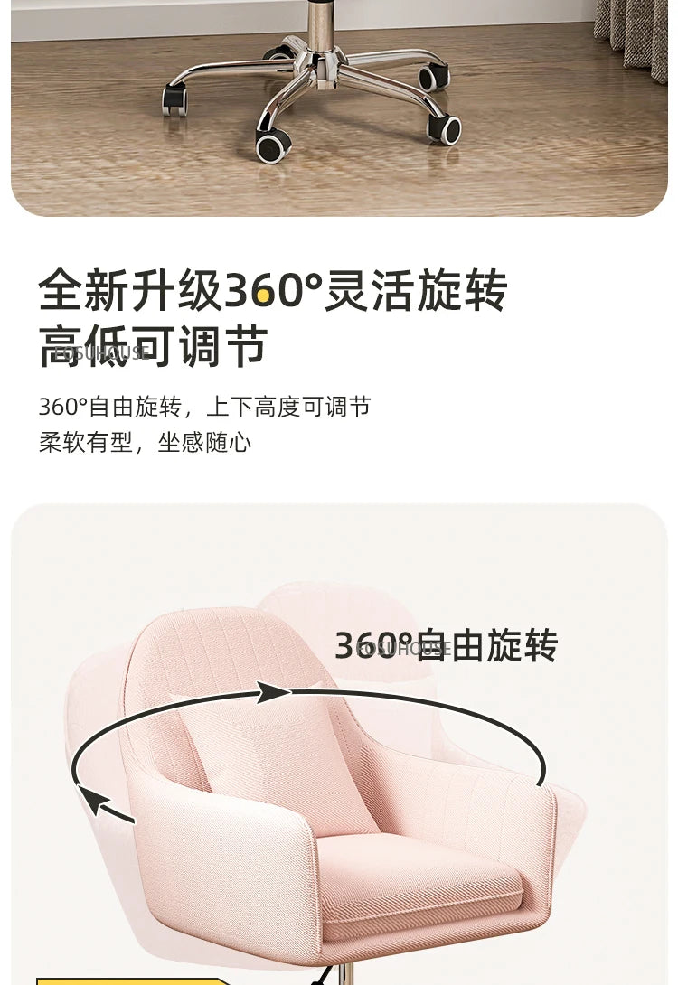 Computer Chair Nordic Household Comfortable Office Chair Bedroom Furniture Designer Backrest Study Swivel Pulley Gaming Chair
