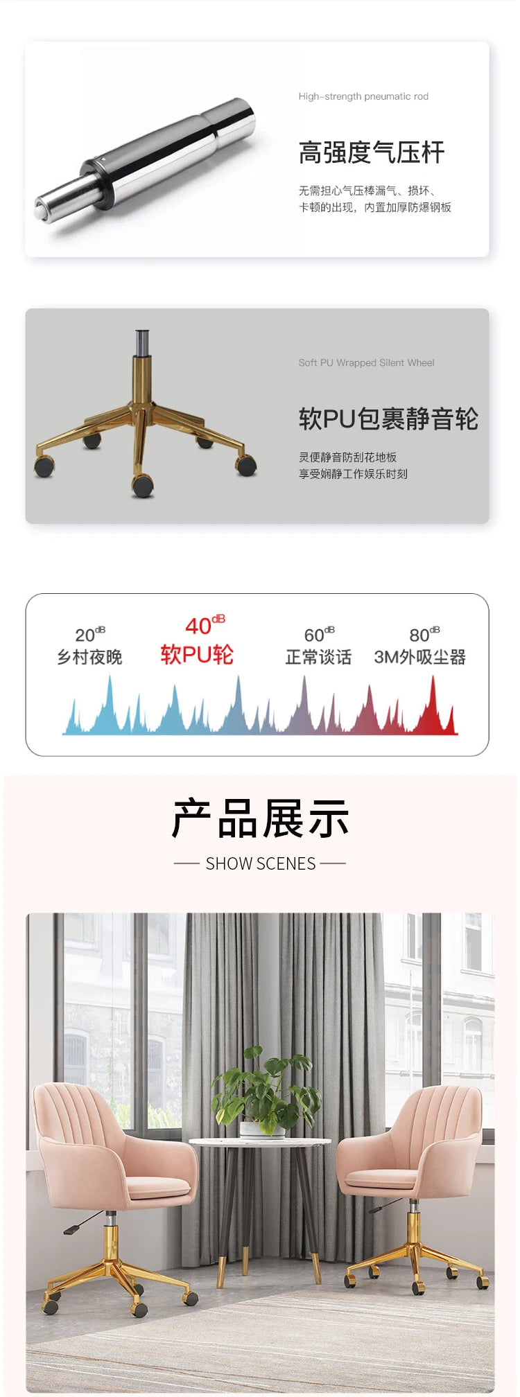 Light Luxury Home Bedroom Comfortable Computer Chair Lift Rotating Anchor Makeup Chair