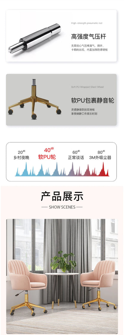 Light Luxury Home Bedroom Comfortable Computer Chair Lift Rotating Anchor Makeup Chair