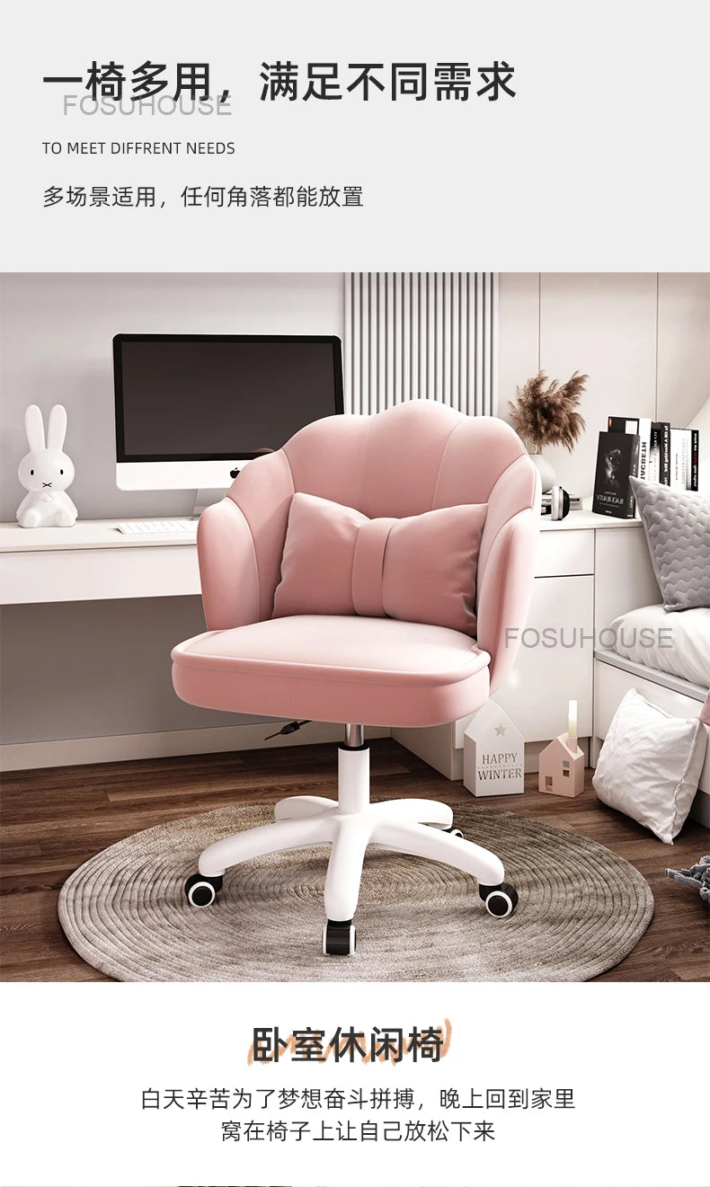 Home Comfortable Study Office Chairs Back Swivel Chair Dormitory Gaming Chair Student Lovely Computer Chair Bedroom Furniture