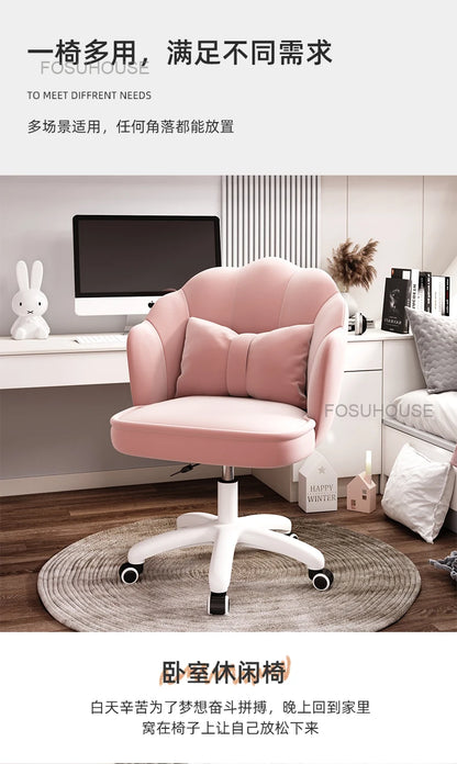 Home Comfortable Study Office Chairs Back Swivel Chair Dormitory Gaming Chair Student Lovely Computer Chair Bedroom Furniture
