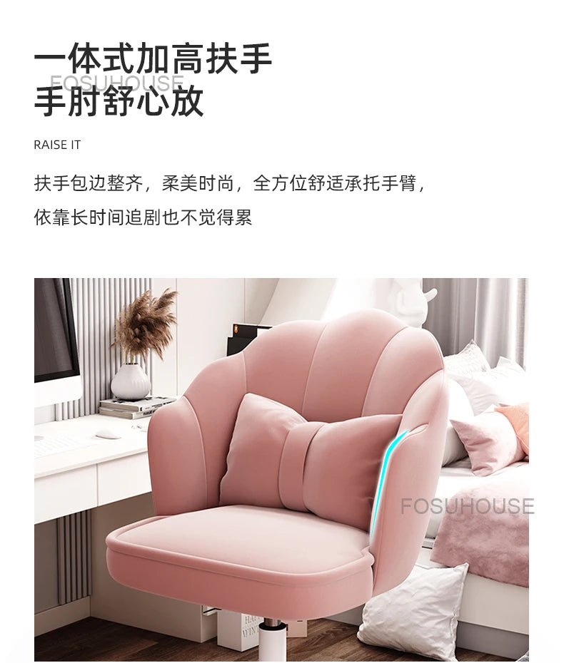Home Comfortable Study Office Chairs Back Swivel Chair Dormitory Gaming Chair Student Lovely Computer Chair Bedroom Furniture