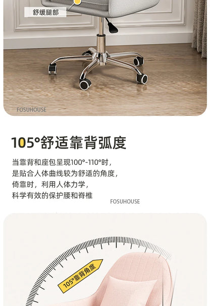 Computer Chair Nordic Household Comfortable Office Chair Bedroom Furniture Designer Backrest Study Swivel Pulley Gaming Chair