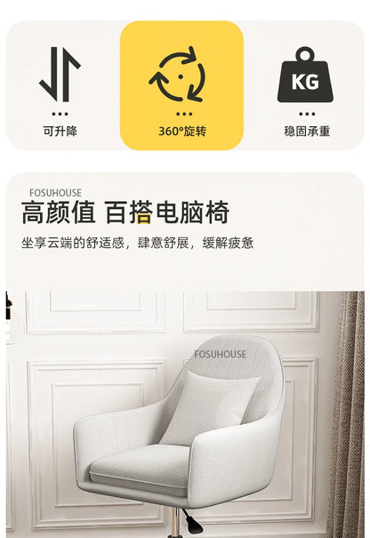 Computer Chair Nordic Household Comfortable Office Chair Bedroom Furniture Designer Backrest Study Swivel Pulley Gaming Chair