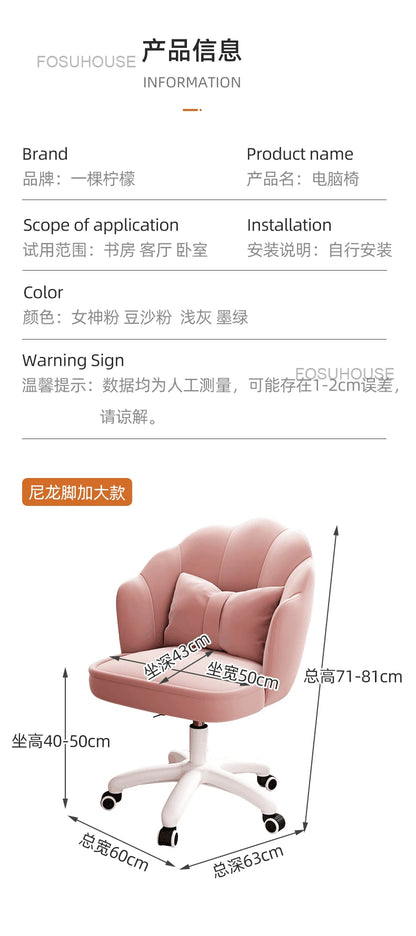 Home Comfortable Study Office Chairs Back Swivel Chair Dormitory Gaming Chair Student Lovely Computer Chair Bedroom Furniture