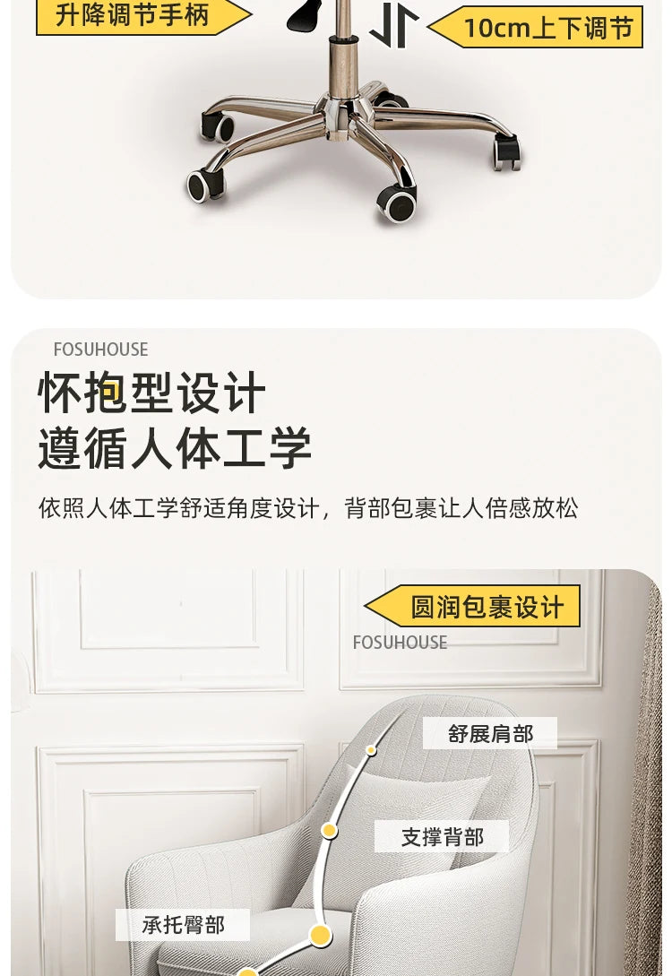 Computer Chair Nordic Household Comfortable Office Chair Bedroom Furniture Designer Backrest Study Swivel Pulley Gaming Chair