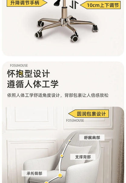Computer Chair Nordic Household Comfortable Office Chair Bedroom Furniture Designer Backrest Study Swivel Pulley Gaming Chair