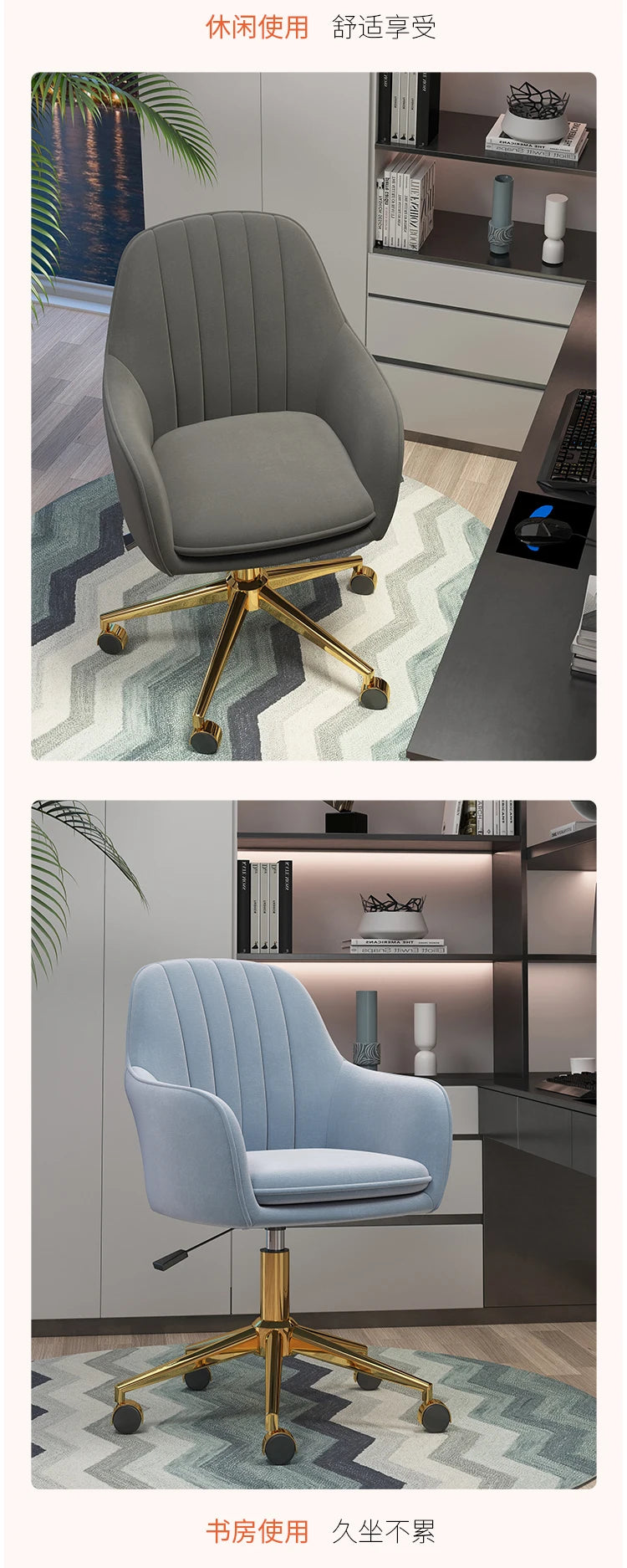 Light Luxury Home Bedroom Comfortable Computer Chair Lift Rotating Anchor Makeup Chair