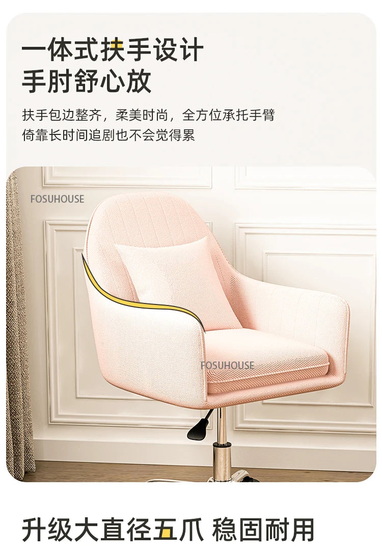 Computer Chair Nordic Household Comfortable Office Chair Bedroom Furniture Designer Backrest Study Swivel Pulley Gaming Chair