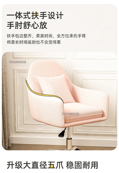 Computer Chair Nordic Household Comfortable Office Chair Bedroom Furniture Designer Backrest Study Swivel Pulley Gaming Chair