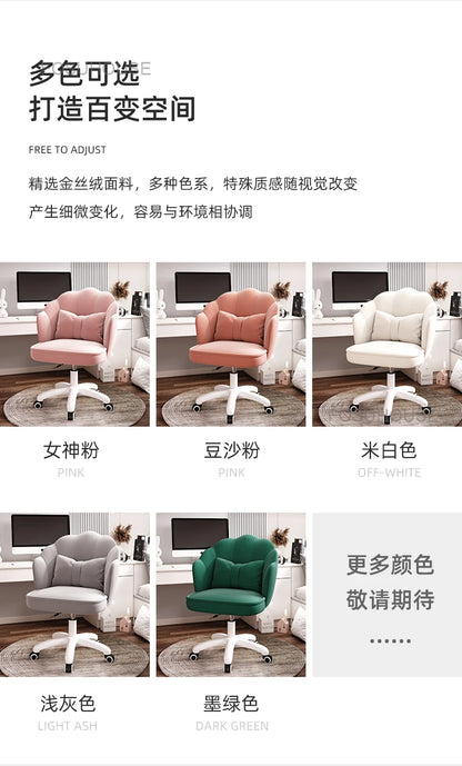 Home Comfortable Study Office Chairs Back Swivel Chair Dormitory Gaming Chair Student Lovely Computer Chair Bedroom Furniture