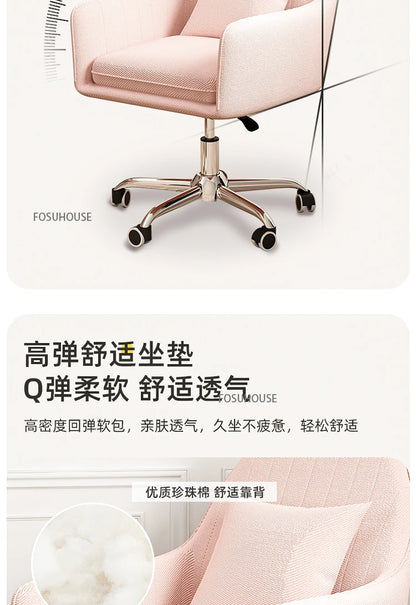 Computer Chair Nordic Household Comfortable Office Chair Bedroom Furniture Designer Backrest Study Swivel Pulley Gaming Chair