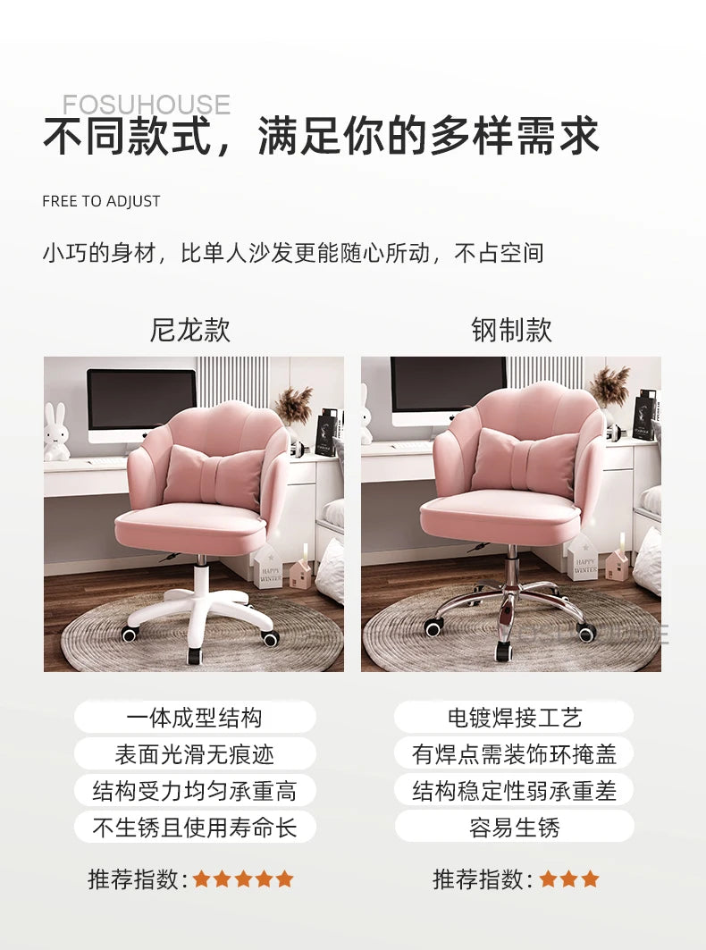 Home Comfortable Study Office Chairs Back Swivel Chair Dormitory Gaming Chair Student Lovely Computer Chair Bedroom Furniture