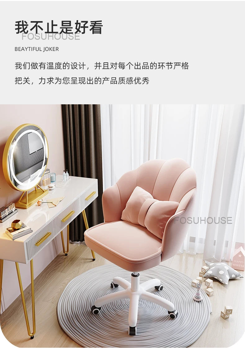 Home Comfortable Study Office Chairs Back Swivel Chair Dormitory Gaming Chair Student Lovely Computer Chair Bedroom Furniture