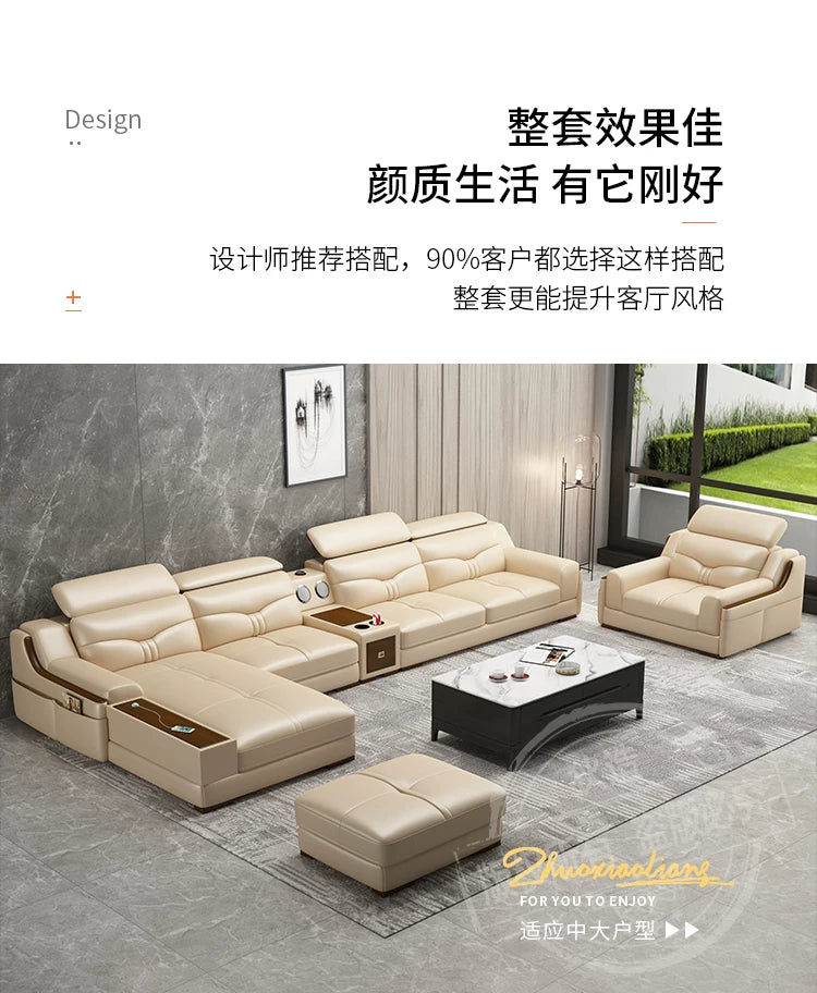 Light luxury solid wood living room corner combination leather sofa first layer cowhide sofa
