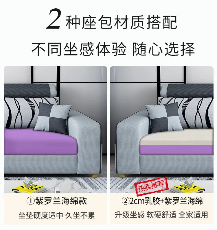 Modern simple fabric sofa living room household small apartment light luxury combination set