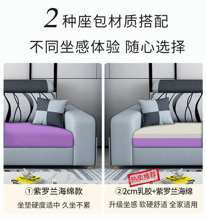 Modern simple fabric sofa living room household small apartment light luxury combination set