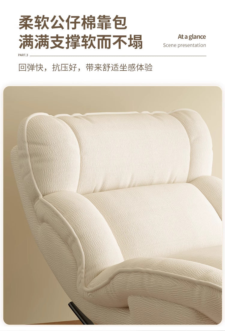 Rocking Chair Lounge Chair Balcony Home Single-Person Relaxation Sofa Living Room Trendy Light Luxury Rocking Chair